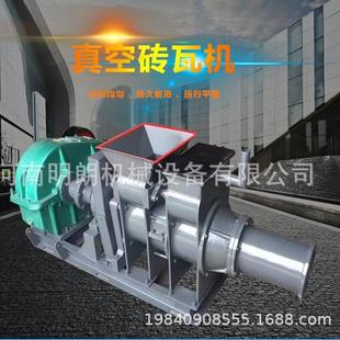 280型粘土真空挤出机多功能仿古建筑制砖机仿古砖泥土制砖机