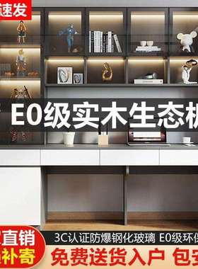 6uD实木双人书桌书架一体写字桌学生家用卧室台式电脑桌轻奢学习