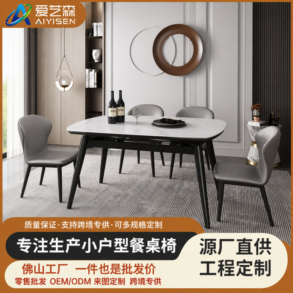 岩板餐桌可伸缩简约现代客厅白蜡木折叠轻奢方形可变圆餐桌吃饭桌