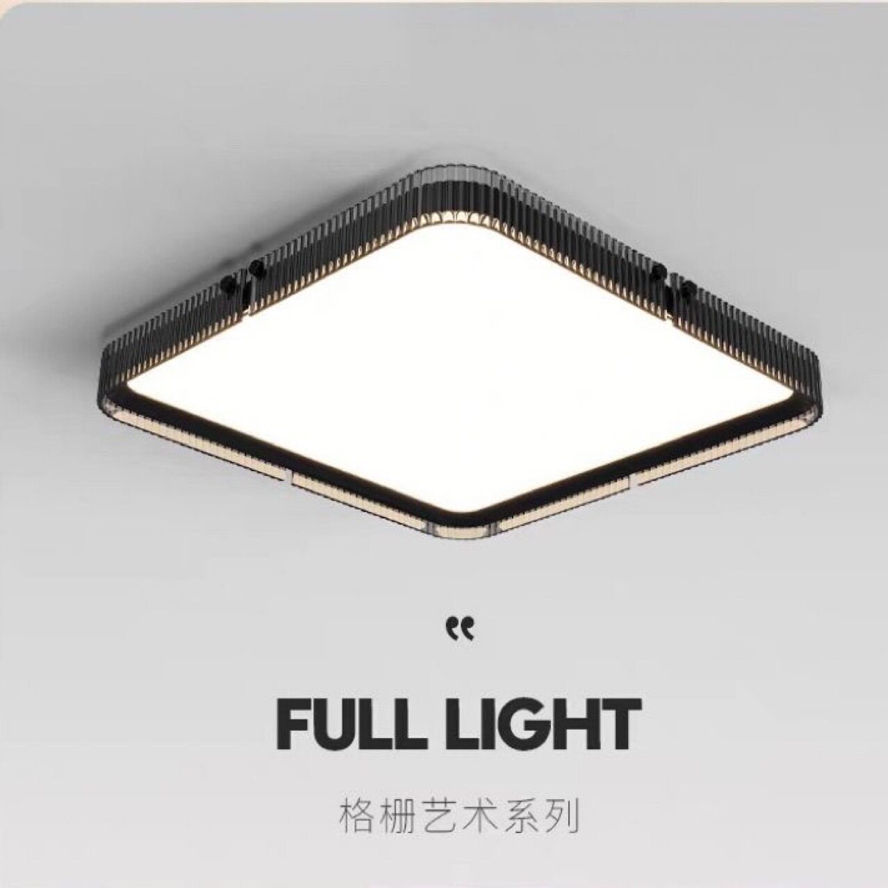 意式极简卧室灯现代黑色灯具客厅书房主卧智能吸顶灯家用护眼灯具