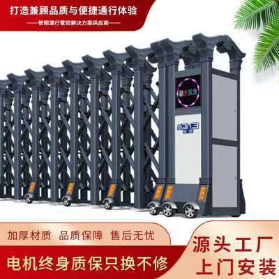铝合金段滑门平移分段直线自动折叠学校通道悬浮工业电动伸缩大门