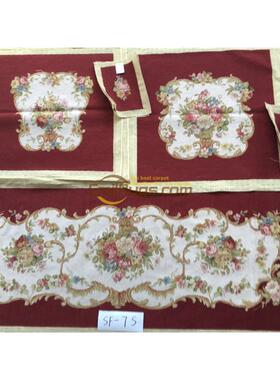 绒绣沙发套手工丝毛Needlepoint欧式宫廷家具