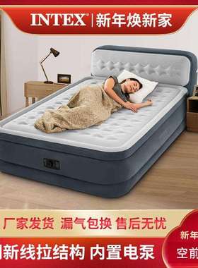 INTEX靠背线拉充气床垫双人双层气垫床加厚加高内置电泵64448