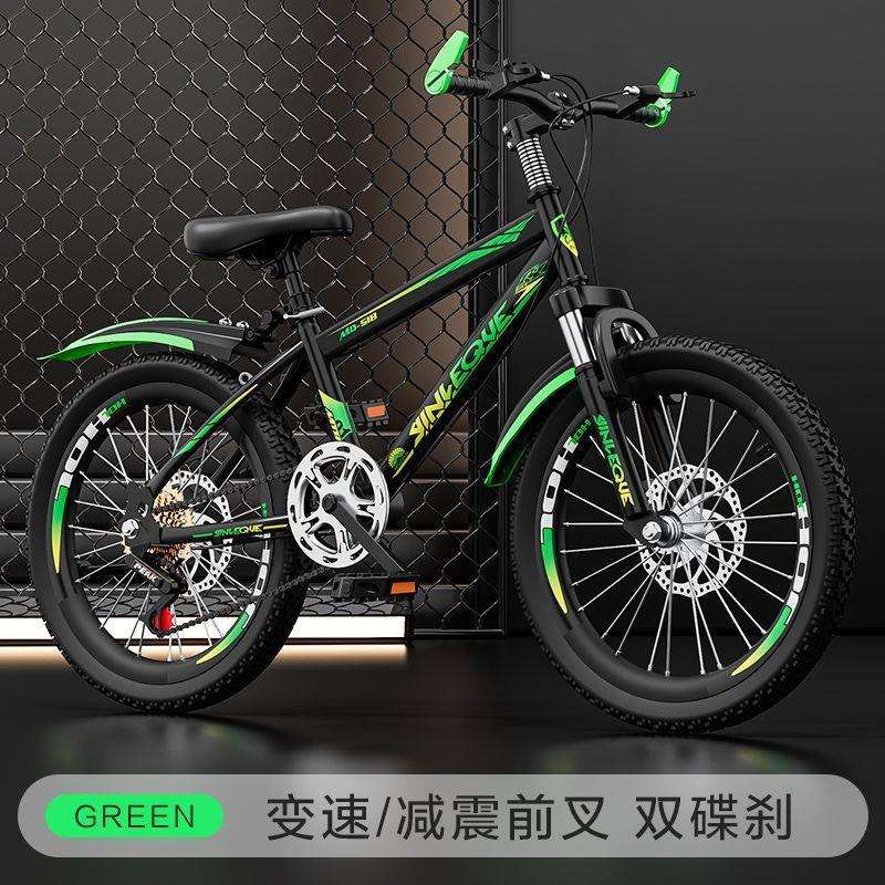 儿童自行车山地小学生新单车20寸6岁-15岁小孩12岁中大童女孩男孩