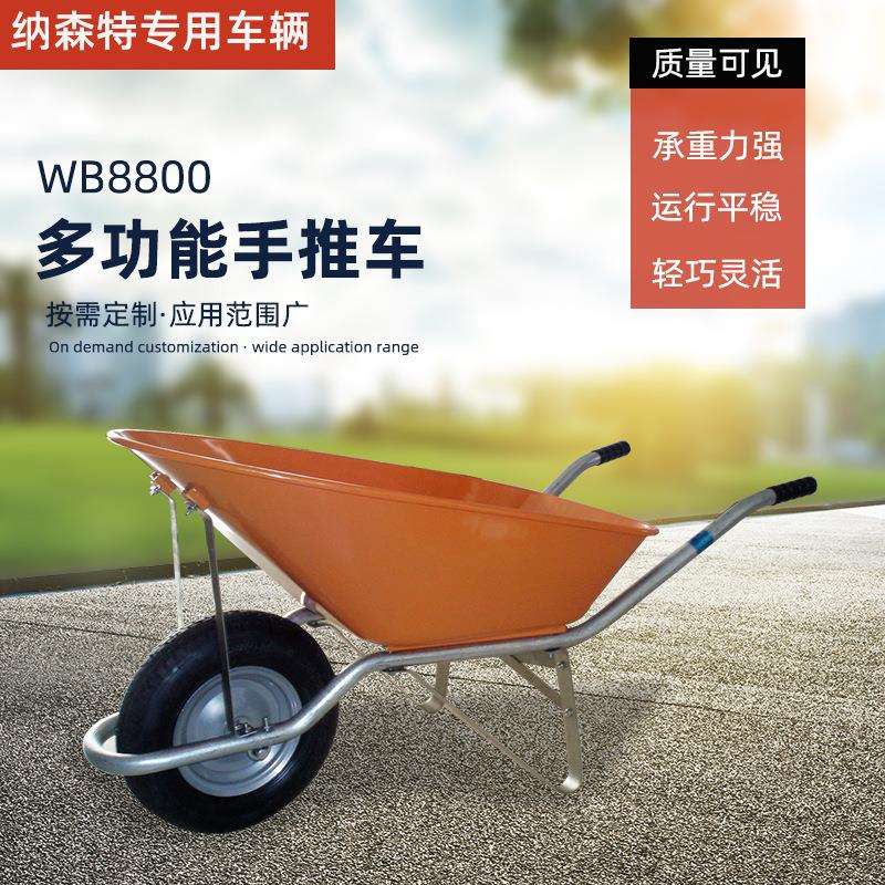 WB8800农用独轮车简易斗车货仓工地载重手推工具车搬运劳动车