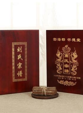 香樟木防蛀虫家谱盒族谱香樟木书画盒宗谱锦盒字画书画储藏盒