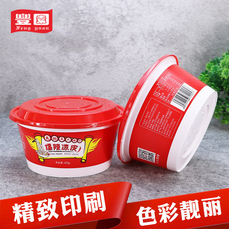 一次性碗1250ml圆形餐盒双层加厚外带盖卖快餐盒螺蛳粉塑料打包碗