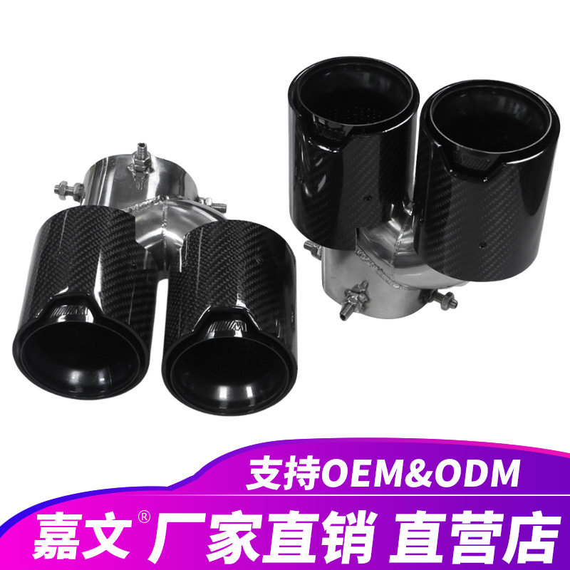 排气管适用宝马G20G21M340iG42M240i性能消声器尾嘴尾喉改装