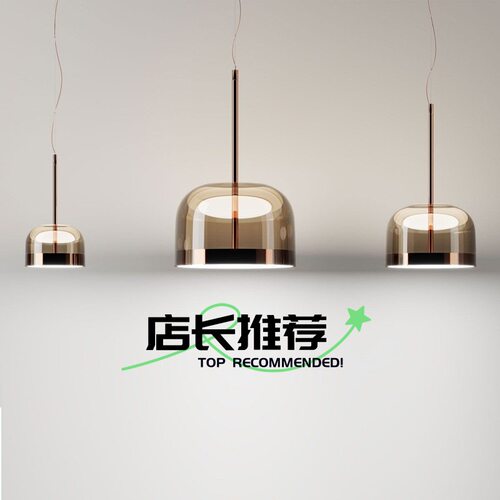 北欧轻奢餐厅卧室单头玻璃吊灯设计师创意吧台样板室售楼部书房