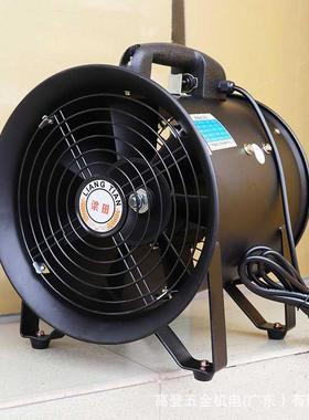 梁田手提式抽风排风扇轴流风机高速工业粉尘气体通风移动式排气扇