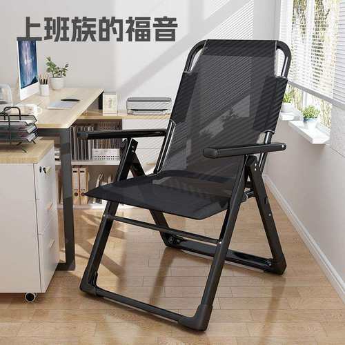 休闲舒适躺椅折叠可坐可躺办公室午休午睡椅家用靠背沙发懒人椅子