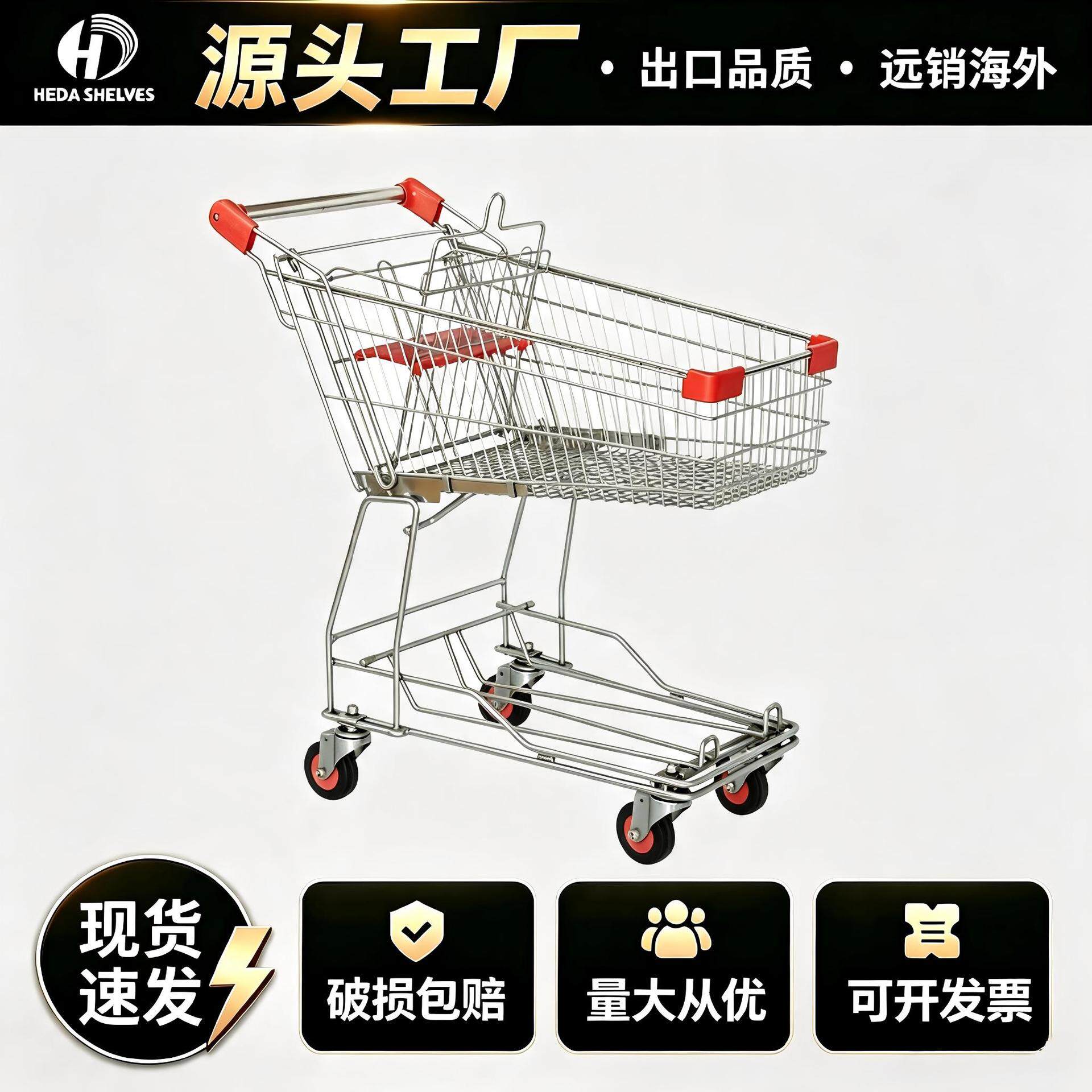 超市购物车商场手推车便利店小区物业手拉车居家买菜禾达耐用