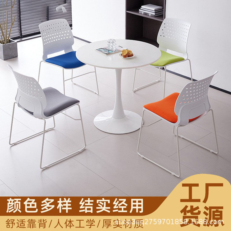 商务电脑椅办公室培训会议椅简约休闲洽谈椅人体工学塑料办公椅