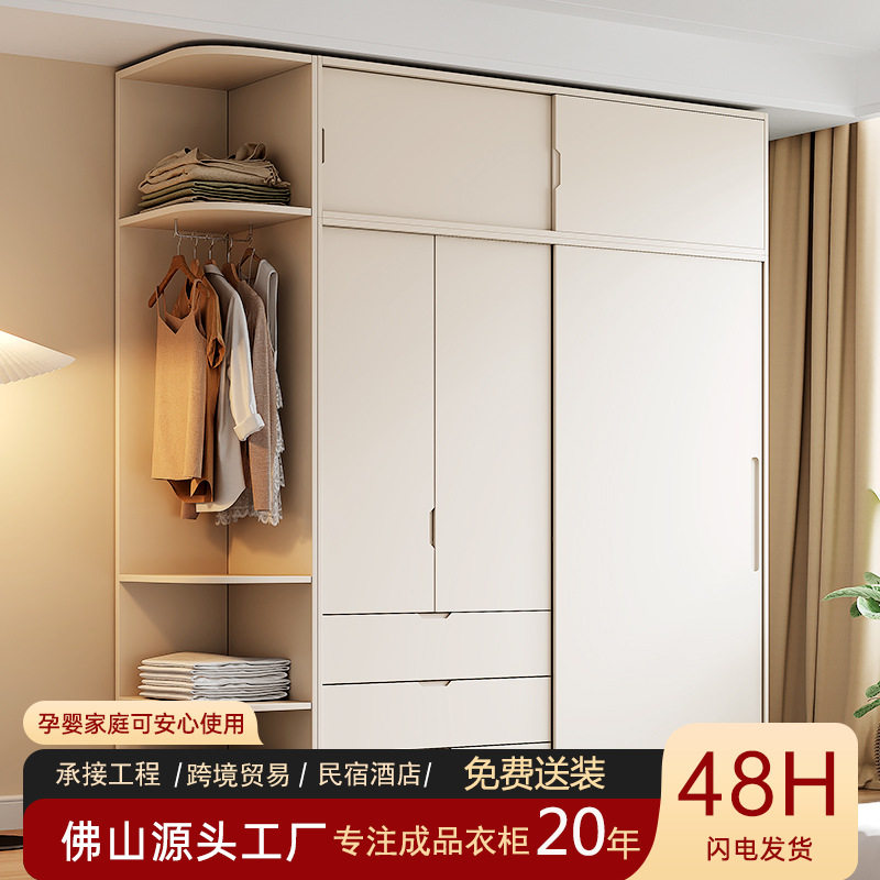 实木橡木推拉衣柜家用卧室大容量成品柜子现代简约环保平移门衣橱