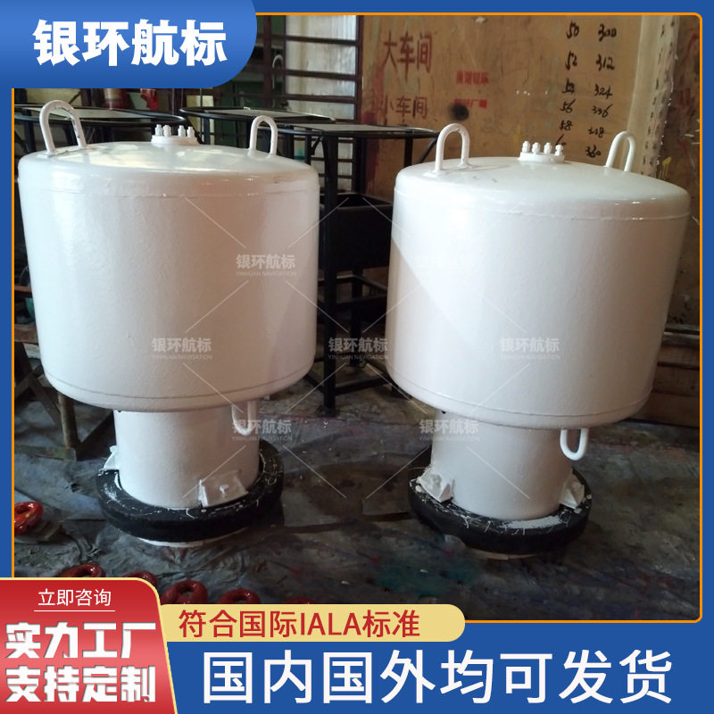 银环航标钢制浮标航行指引导航浮标白色防腐抗风浪海事工程专用