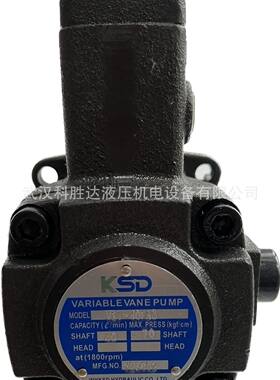 科圣液压KSD 叶片油泵PVF-20/30/40/45/15/12--35/55/70-10S-11S