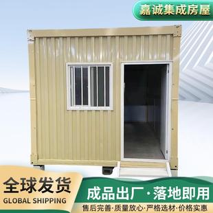 黄色瓦楞折叠房集装 箱可拆卸供应工地临时宿舍办公移动活动房