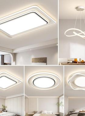 现代简约大气客厅主灯2025新款卧室吸顶灯吊灯全屋中山灯具厂直销