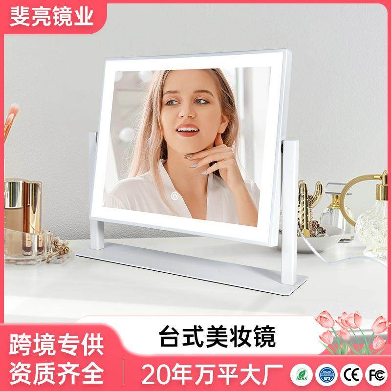 旋转台式智能梳妆镜带灯充电款桌面化妆镜led补光金属镜子