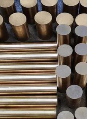 东莞嘉盛铍铜棒高硬度耐磨点焊工业c17200铍铜高电极铍青铜