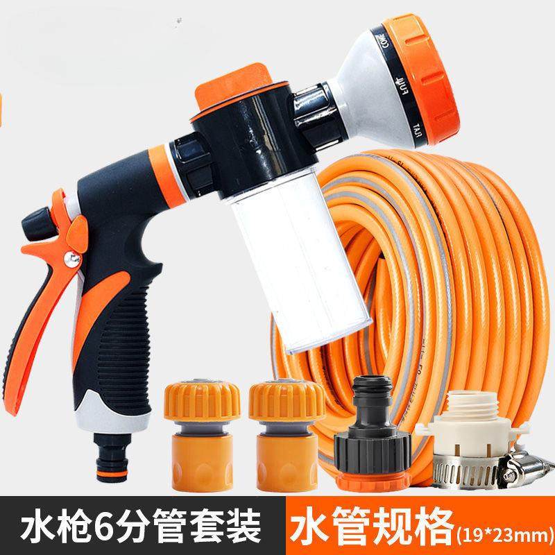 浇花水枪浇菜水管浇水神器营养液洗车泡沫壶洒水撒水家用花园喷头