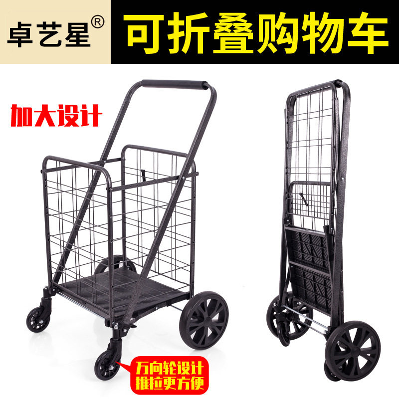 可折叠购物车铁制家用便携双篮买菜车超市大容量手推车批发