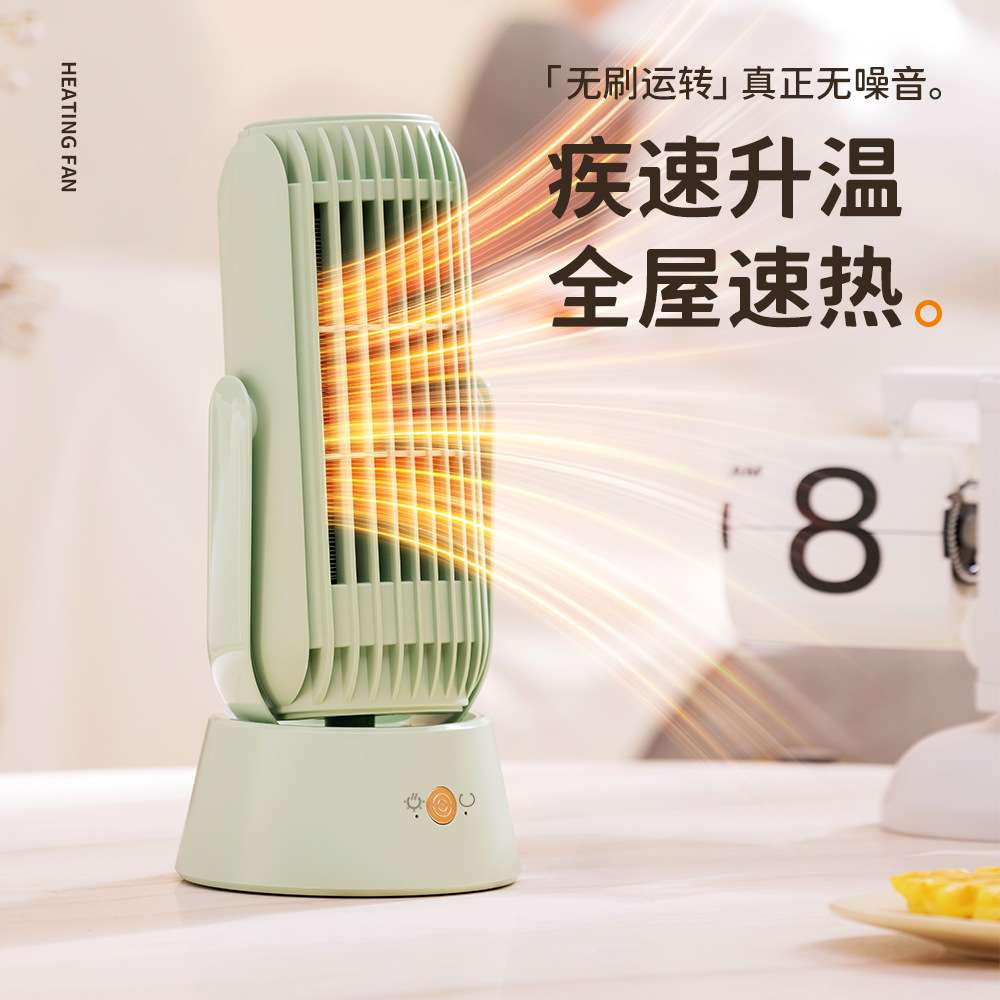2024新款暖风机 迷你便携速热摇头取暖器桌面小型家用办公电暖器