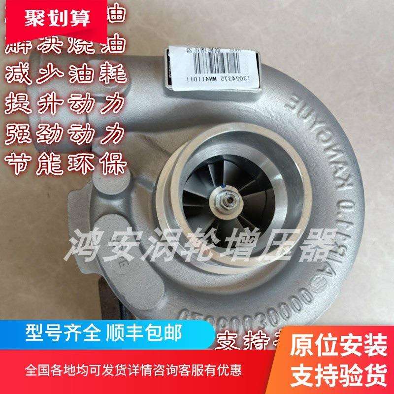 渔船用潍柴道依茨TD226B-4C发动机J60S13024375K29涡轮增压器机