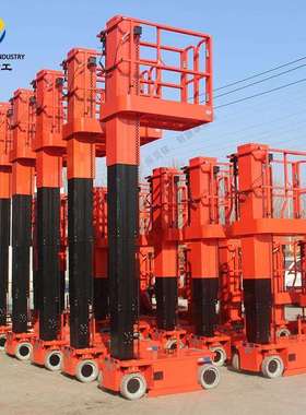 全自动行走桅杆式套筒升降平台工厂电动液压单柱套筒式升降机