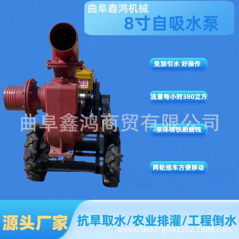 铸铁4寸6寸8寸抽水泵水冷柴油机带动农田浇灌排灌自吸水泵