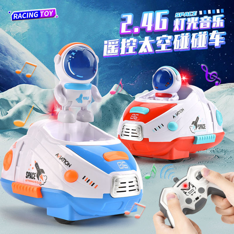 跨境儿童太空遥控对战碰碰车亲子互动双人竞技碰撞漂移玩具小汽车