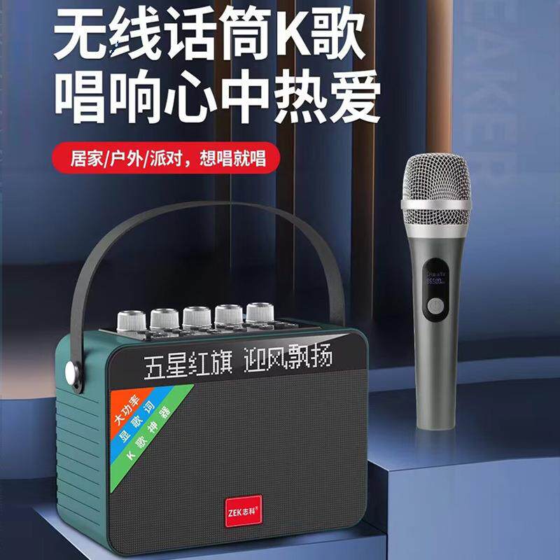 志科K99广场舞音响歌词同步显示音箱话筒套装大音量户外K歌手提