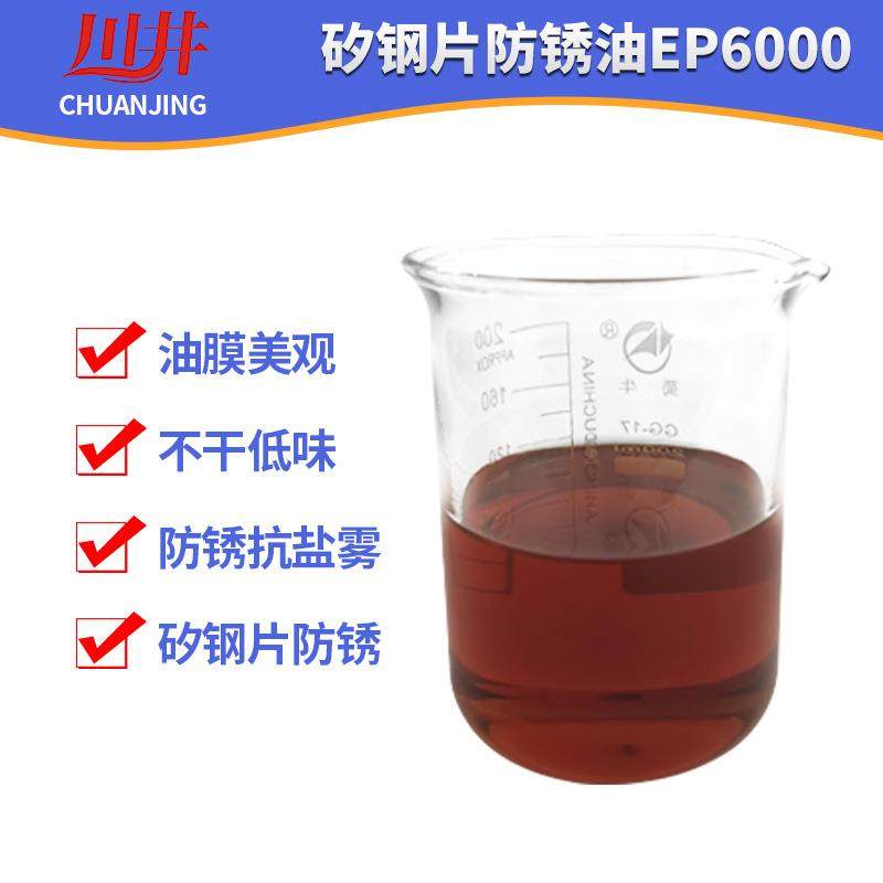 川井矽钢片防锈免清洗冲压油定转子铁芯防锈油长期油性防锈剂,鲜花速递/花卉仿真/绿植园艺,割草机/草坪机,淘宝优惠券,粉丝福利购,淘宝优惠卷