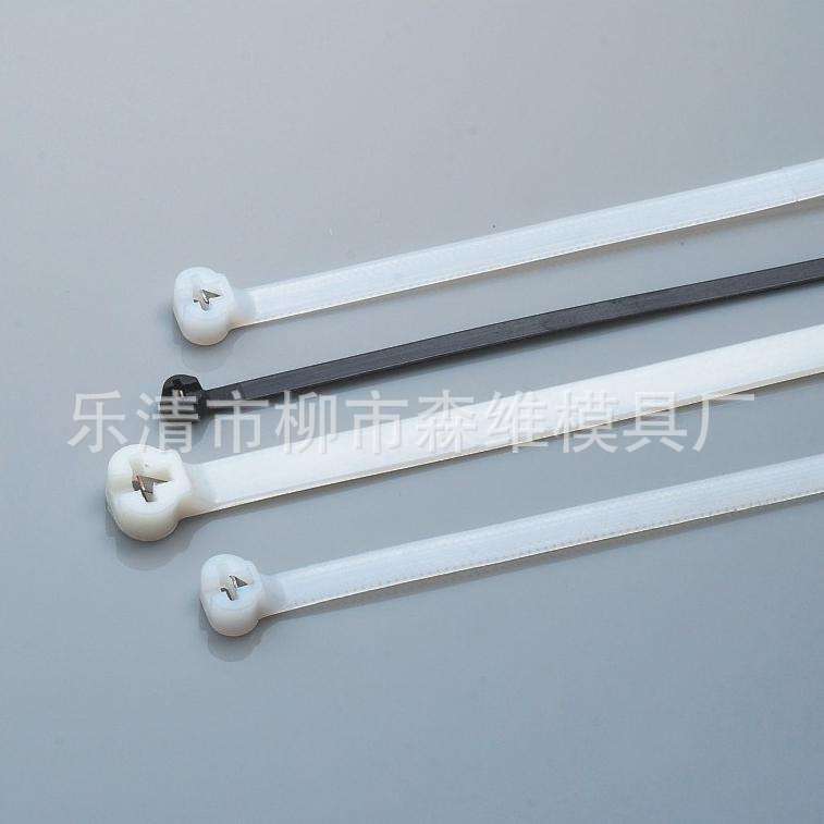 嵌钢片扎带模具 标牌扎带模具 珠型扎带模具厂