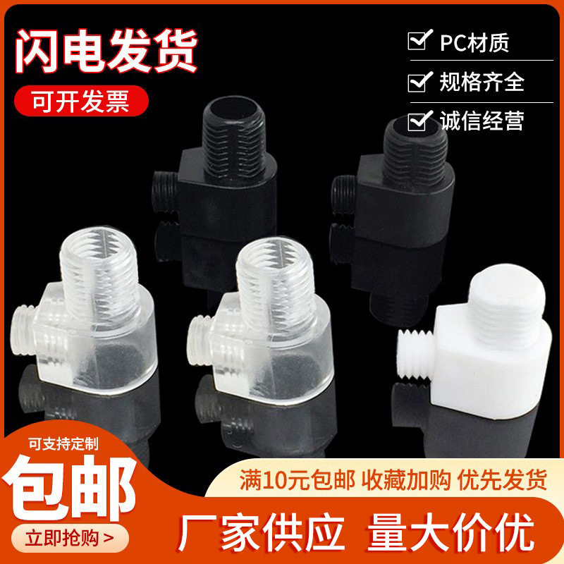 批发吊灯电源电线防拉5100-7外牙线扣 欧式外牙固定防松扣锁线器