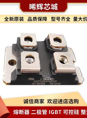 IXFN64N50PIXFN64N60P功率MOS管封装电子元器件库存充足