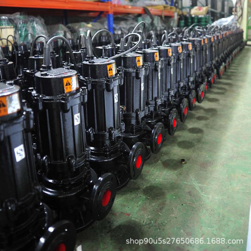 潜水排污泵50WQ15-15-1.5KW地下室泵房排污泵潜污泵污水泵带搅匀