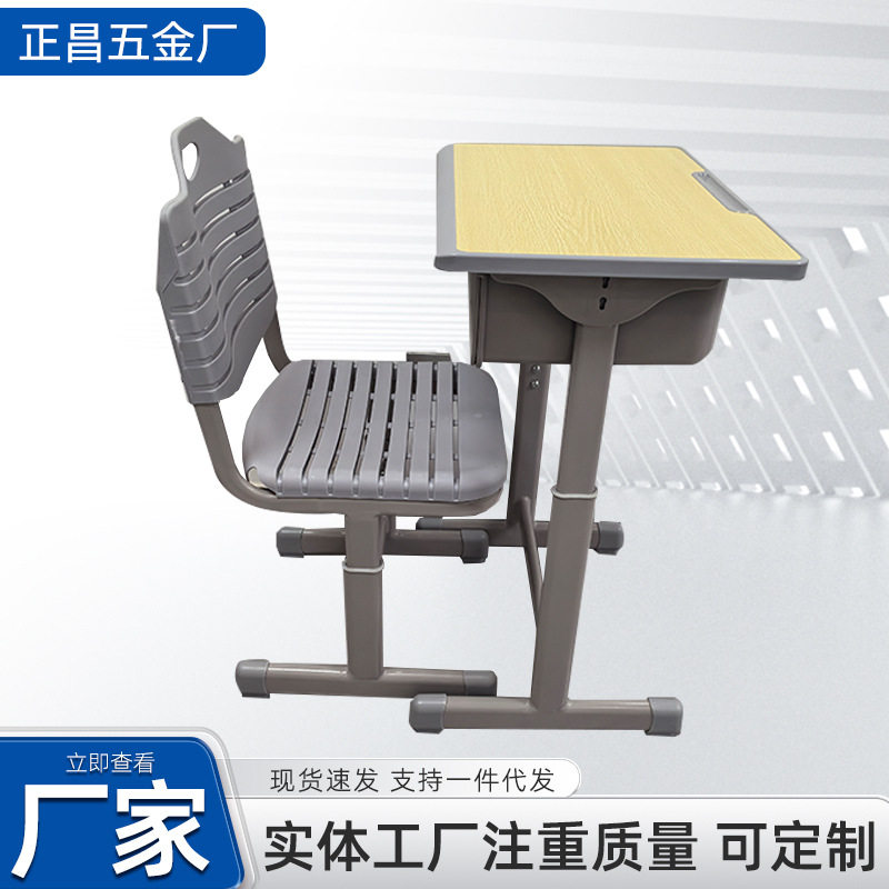 厂家直供学校课桌椅套装学生加厚课桌辅导培训班桌椅教室学习桌