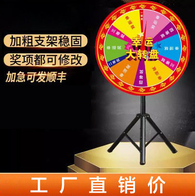 转盘幸运大转盘店庆周年庆活动可擦写游戏娱乐奖惩摇奖机轮盘