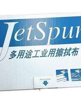胜特龙JW-P2  JetSpun?多用途抽取式擦拭布 蓝色 21*30cm 1盒
