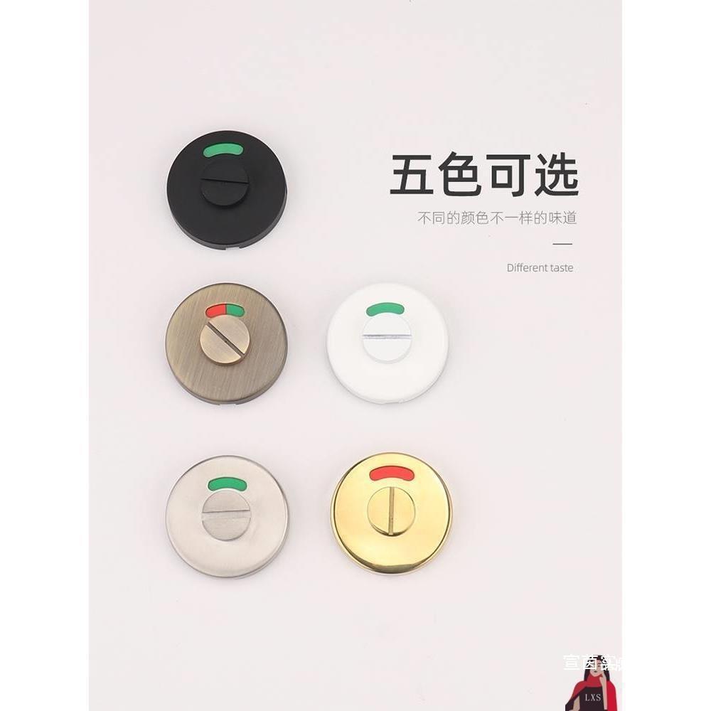 洗浴有人把手舌不锈钢门锁红绿指示公共卫生间隔断无人手厕所美式