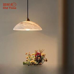 天然云石全铜吊灯现代新中式简约餐厅吧台灯过道入户灯极简云石灯