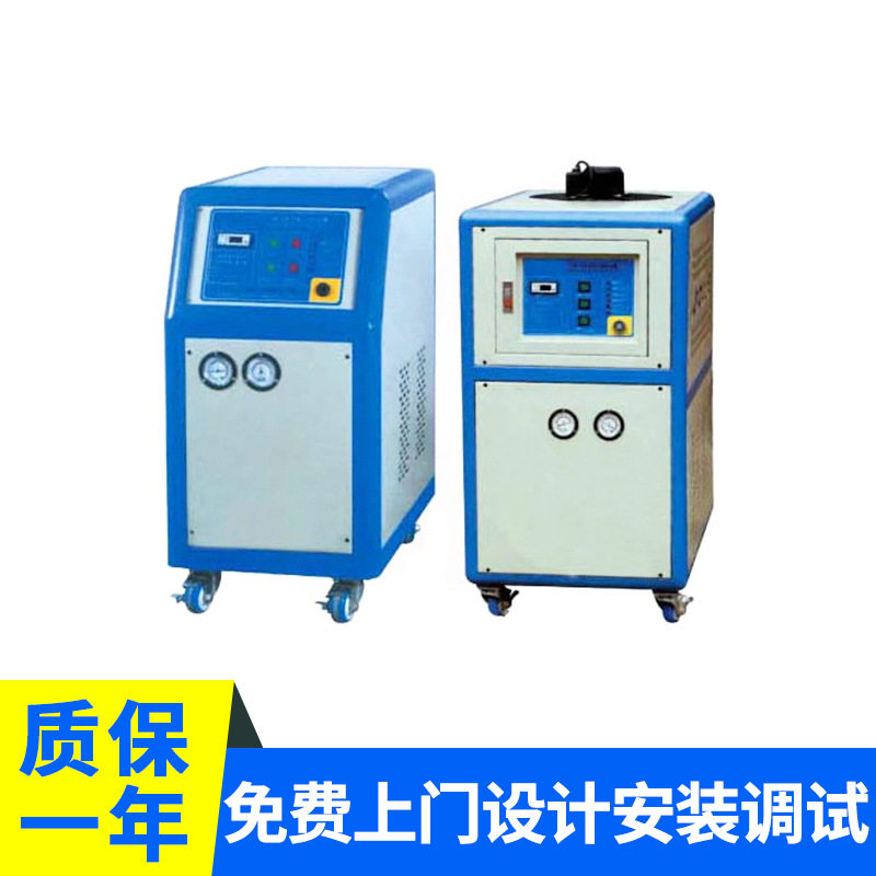 微电脑控制智能工业冷水机 密封式工业冷水机冷冻机厂家直销