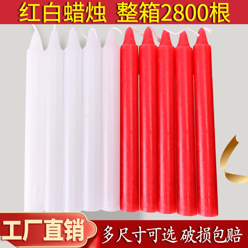 整箱红白长杆蜡烛应急照明