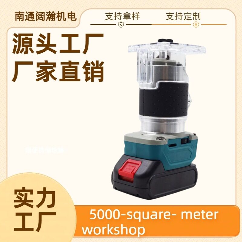 多功能雕刻锂电无刷修边机木工工具开孔开槽机小型锣机电木铣批发