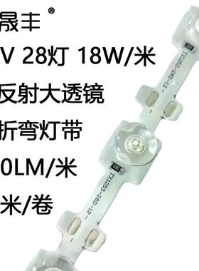 led漫反射广角度透镜灯带12VS型高亮可折弯迷你平面发光大字灯条