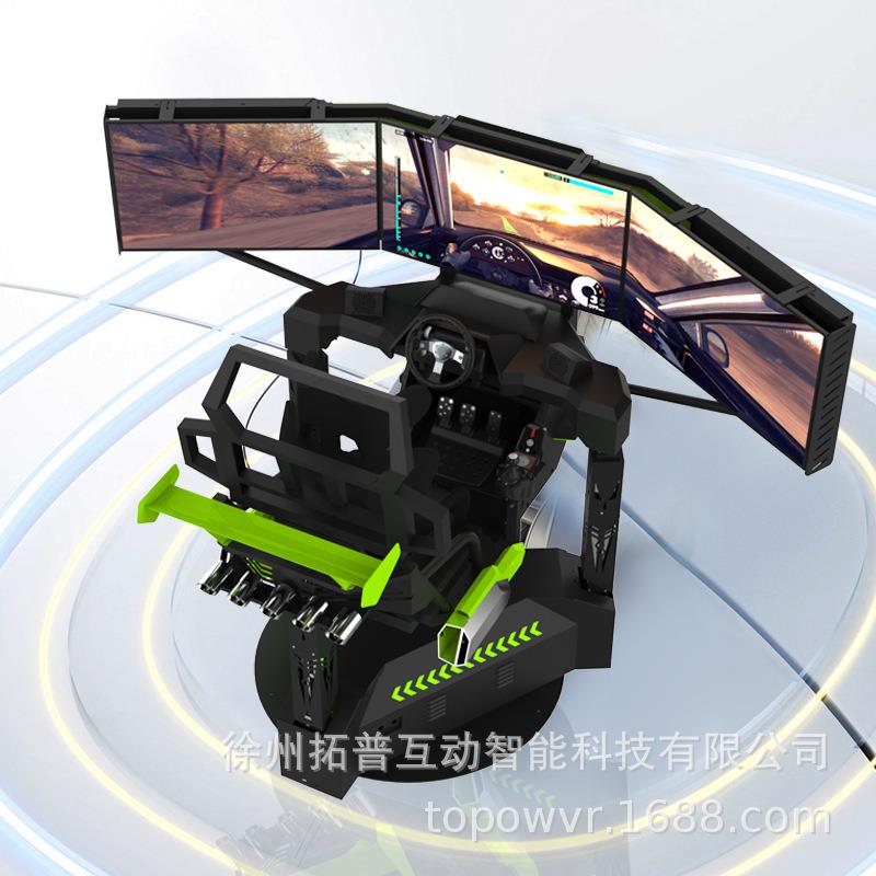 三屏赛车VR游戏设备一大型虚拟现实室内驾驶模拟器体验馆商用全套