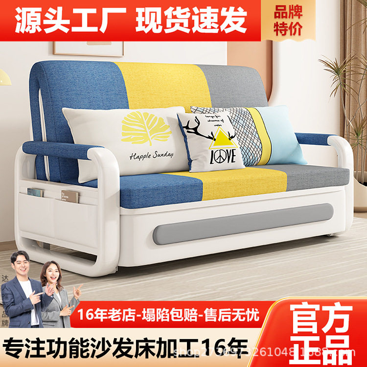 沙发床两用多功能可折叠客厅小户型双人布艺阳台沙发床家用经济型
