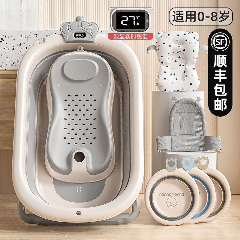 婴儿洗澡盆浴盆宝宝可折叠幼儿可坐可躺加厚大号浴桶新生儿童用品