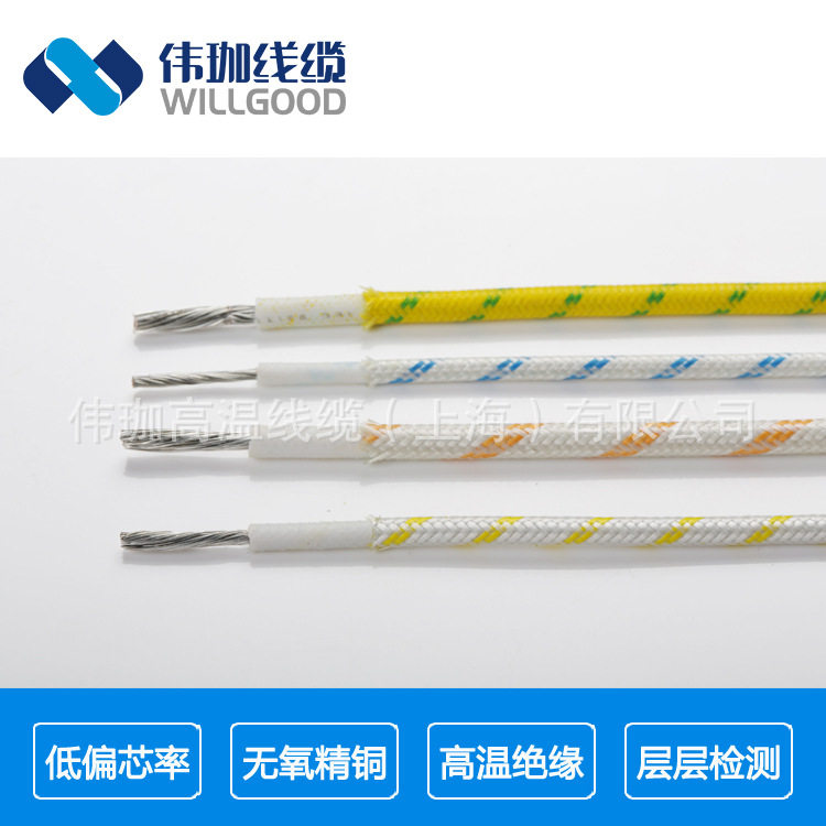 负载柜硅橡胶编织线AGRP6.0平方电阻用镀锡铜芯200度高温线